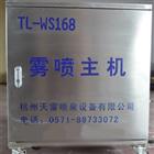 TL-WS168 �Fɭ���C